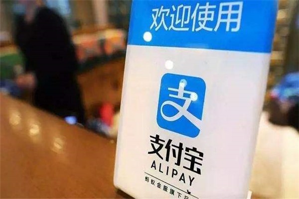 支付宝另外一个账号不能使用先享后付吗？