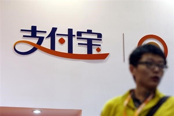 支付宝怎么注册另外一个账号？