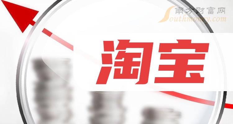 小号偷偷问，淘宝买账号靠谱么？