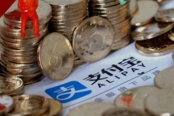 支付宝账号注册规则详解